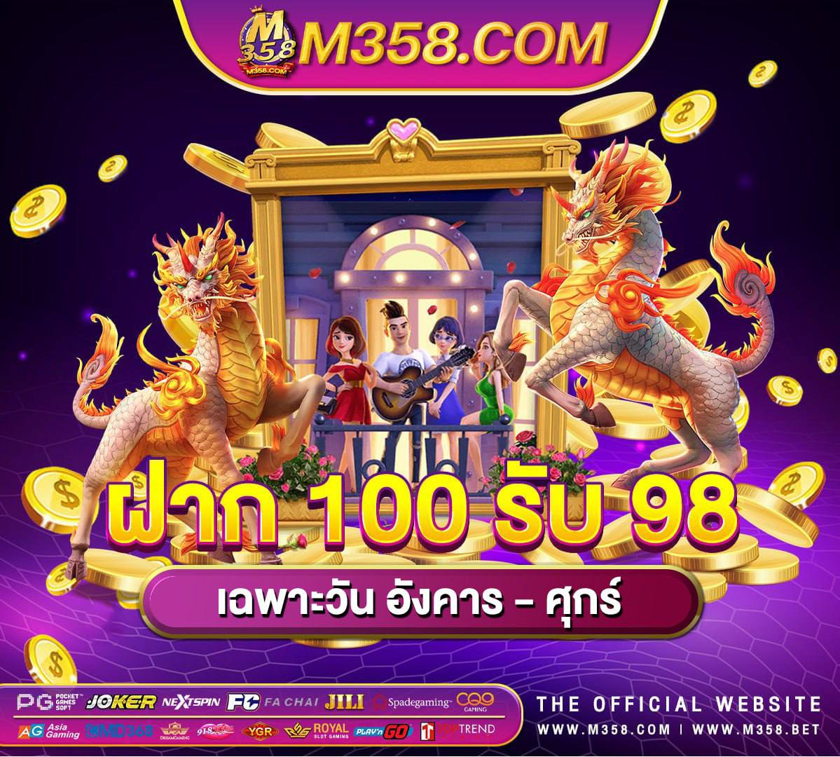 เครดิต ฟรี ฝาก 1 บาท